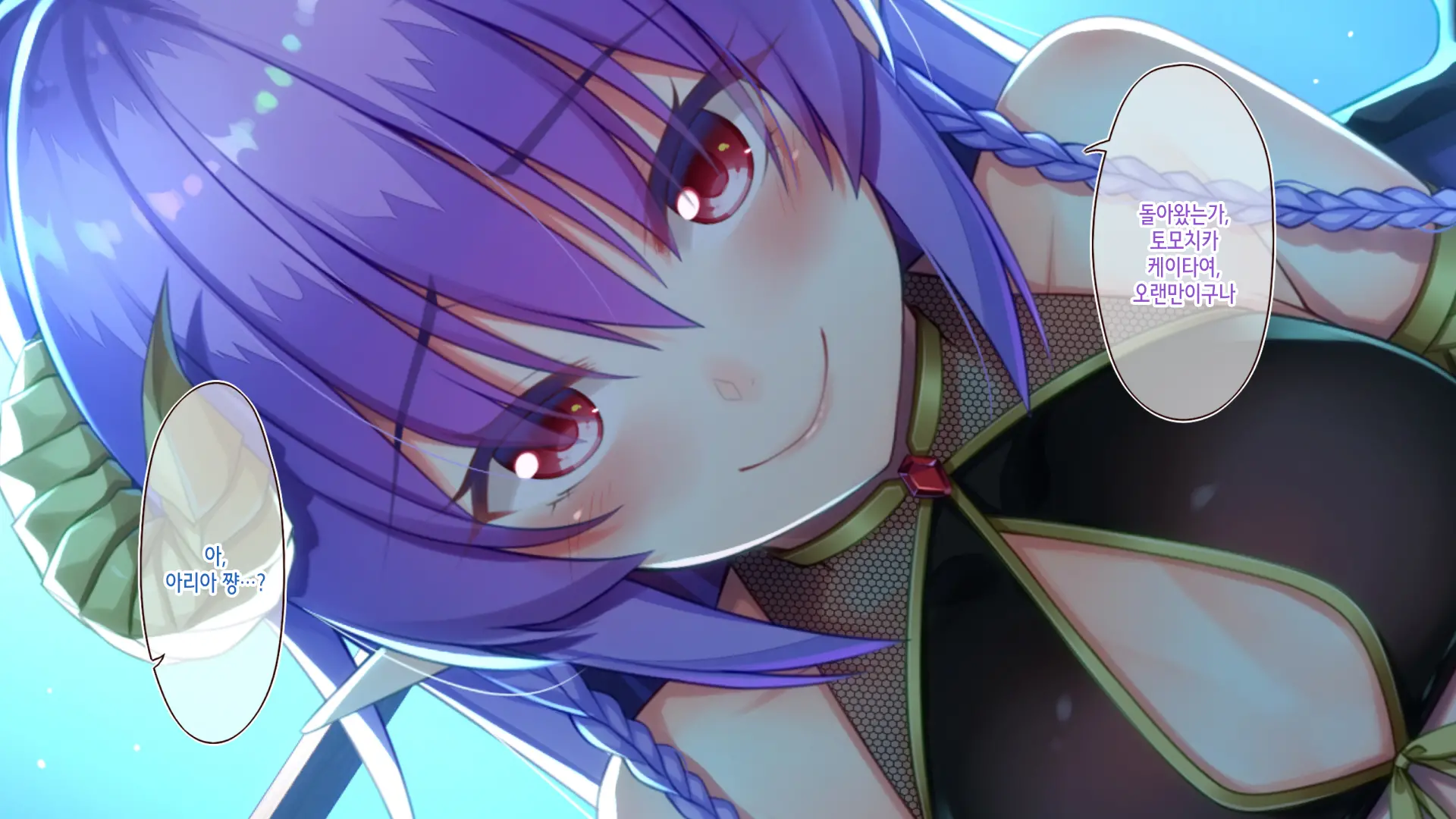 Akuma No Memochou ~Chicken-Kun, Kyouei Shoujo To Yume O Miru~